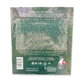 Ahmad Tea English Breakfast 200g (100 Bags) - Award-Winning Black Tea