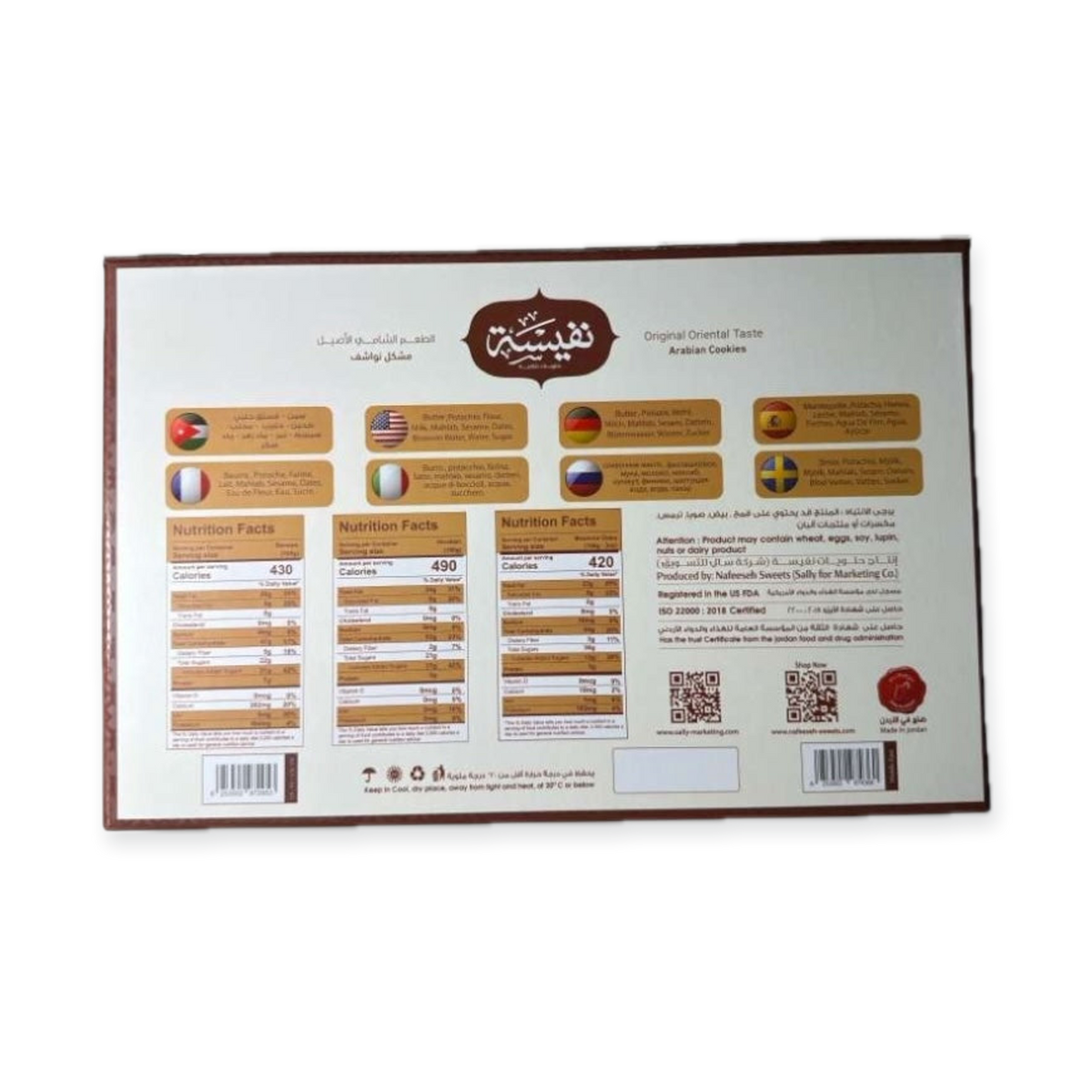 Nafeesah Assorted Ma’amoul Cookies – Traditional Middle Eastern Treats