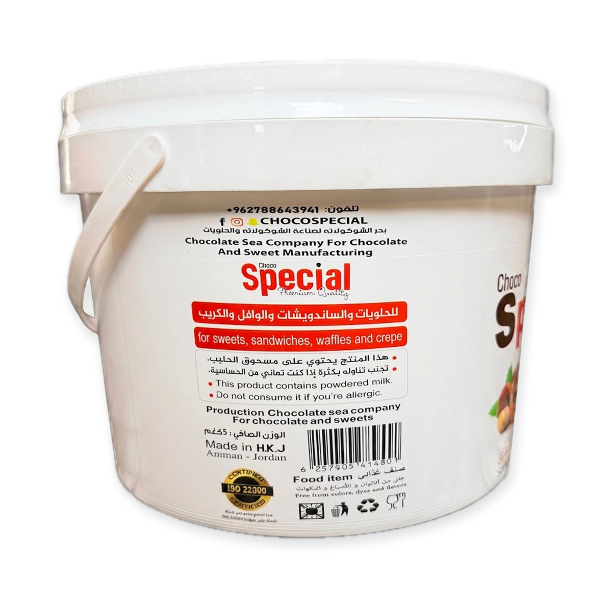 Choco Special Chocolate Hazelnut Spread 650g - Premium Quality