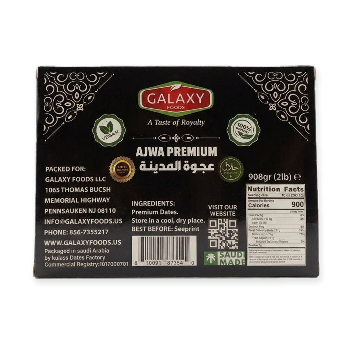Galaxy Foods Ajwa Premium Dates 908g (2lb) - Saudi Arabian Delicacy