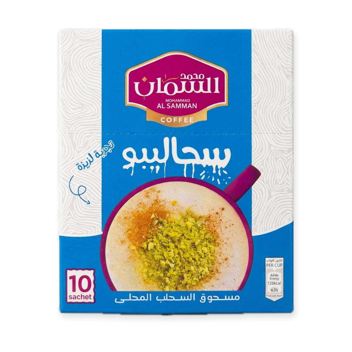 Al Samman Sahleb Powder 10 Sachets - Sweetened Arabic Hot Drink Mix