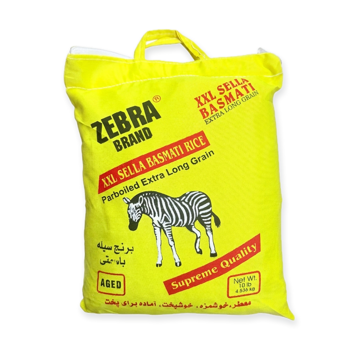 Zebra Brand XXL Sella Basmati Rice 10 lb - Extra Long Grain Aged