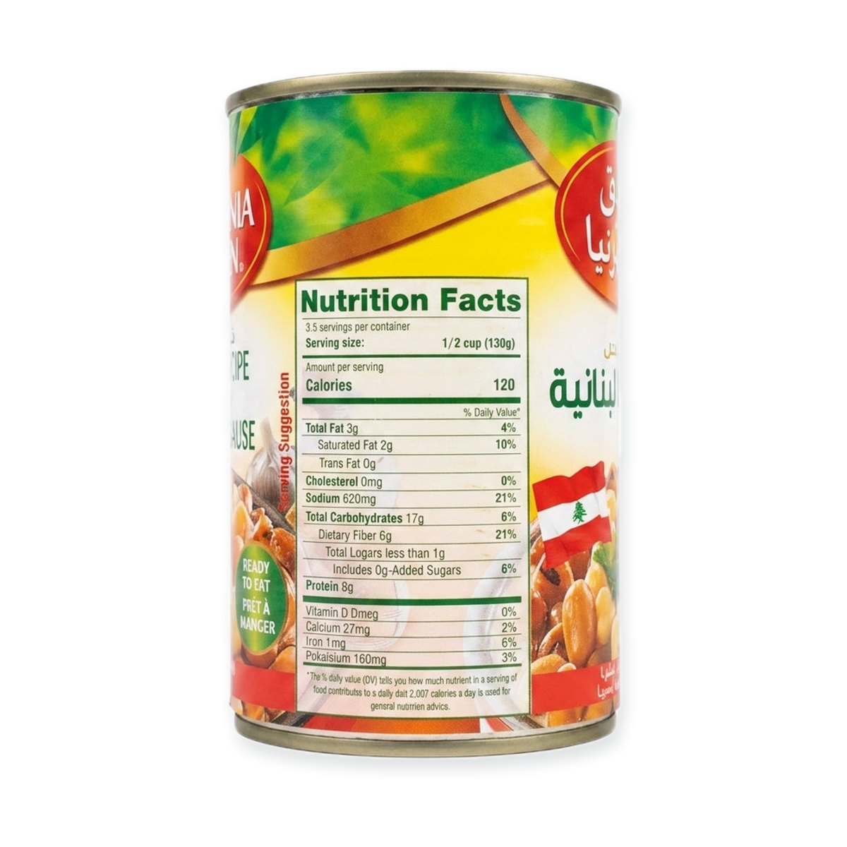 California Garden Fava Beans with Lebanese Recipe 450g - Ready to Eat
