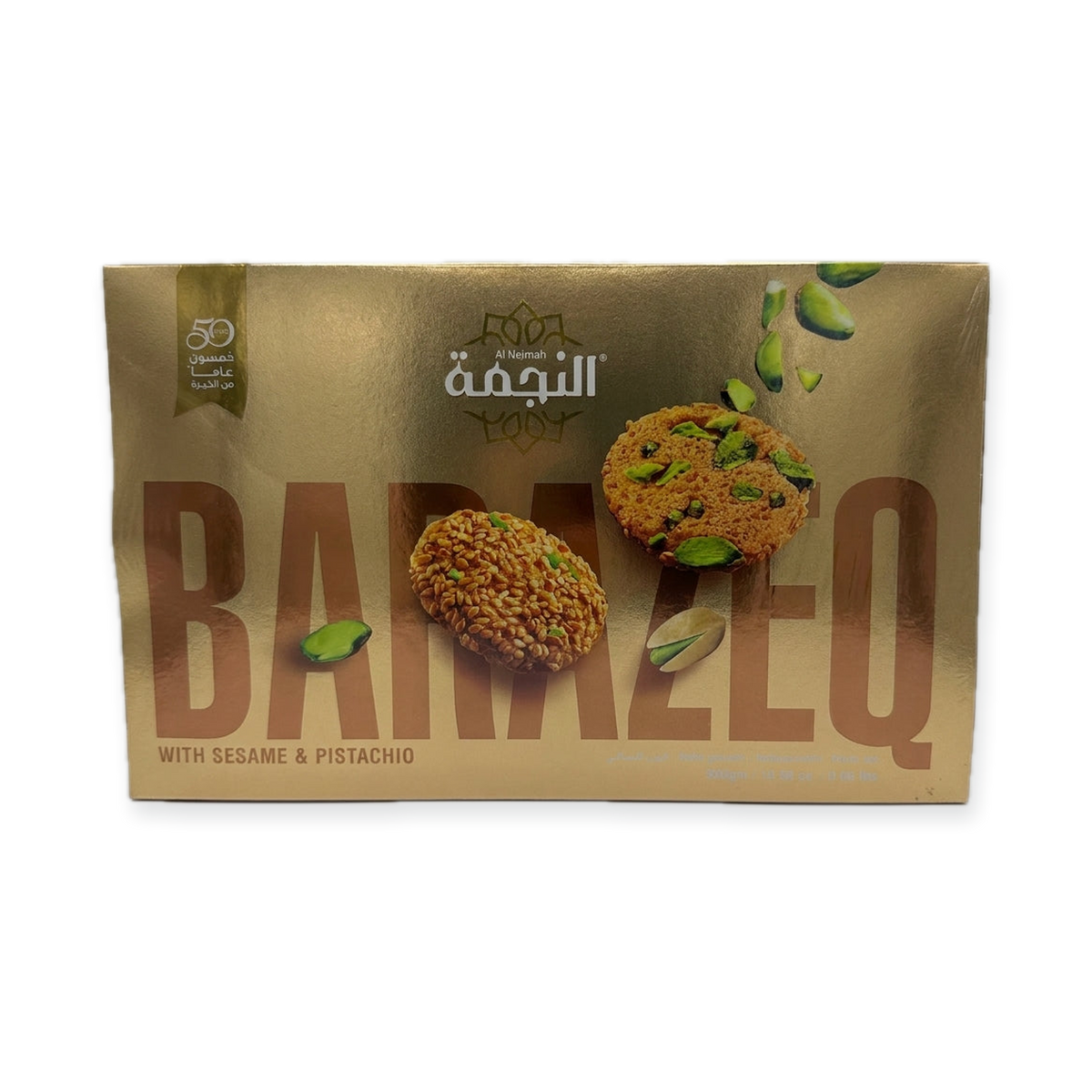 Al Neimah Barazeq with Sesame & Pistachio - Traditional Syrian Cookies