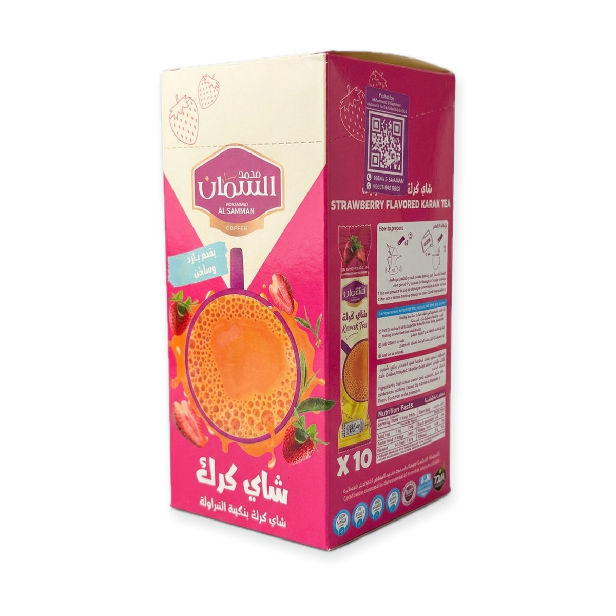 Al-Samman Strawberry Karak Tea 10 Sachets - Authentic Middle Eastern Tea