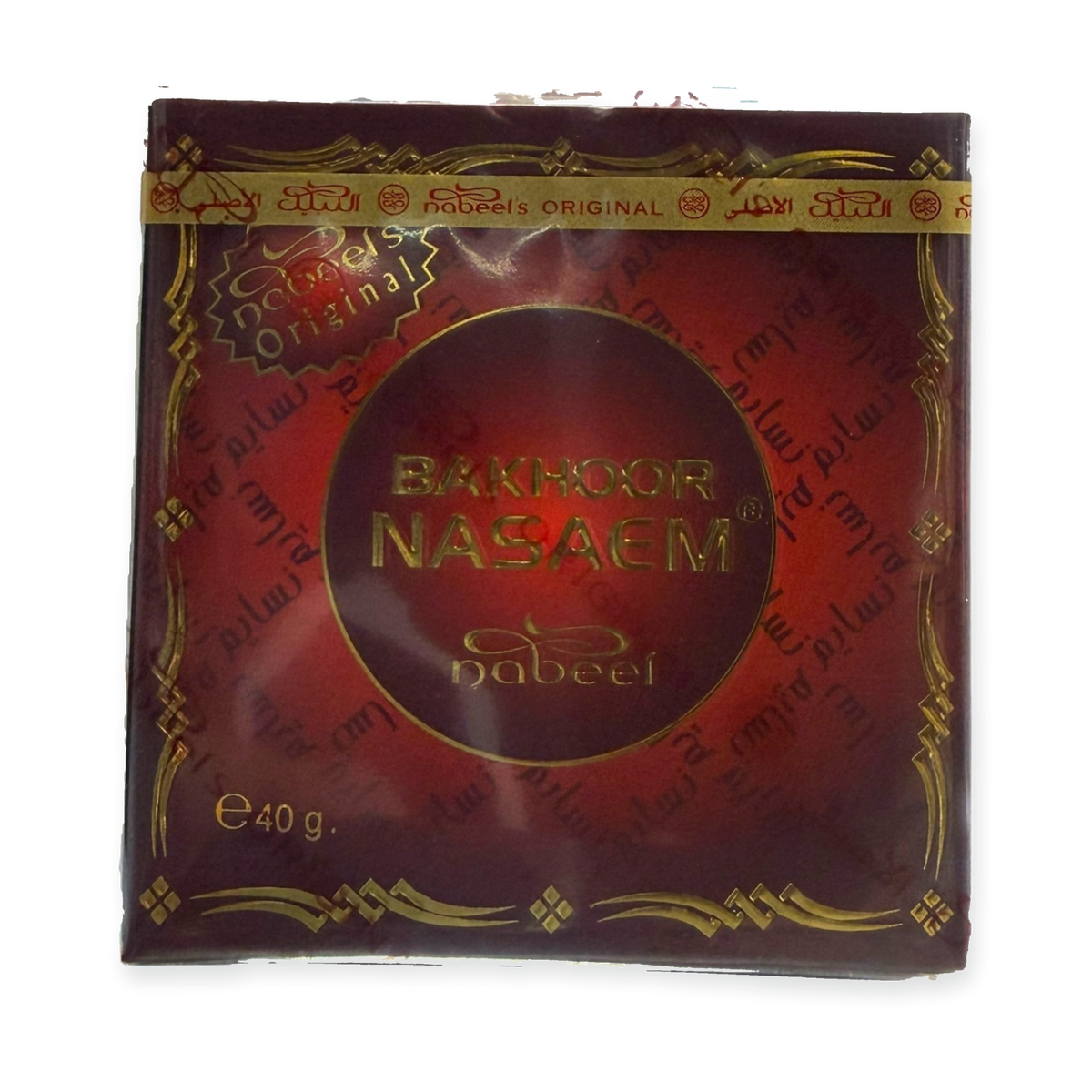 Nasaem Bakhooer – Authentic Arabic Incense