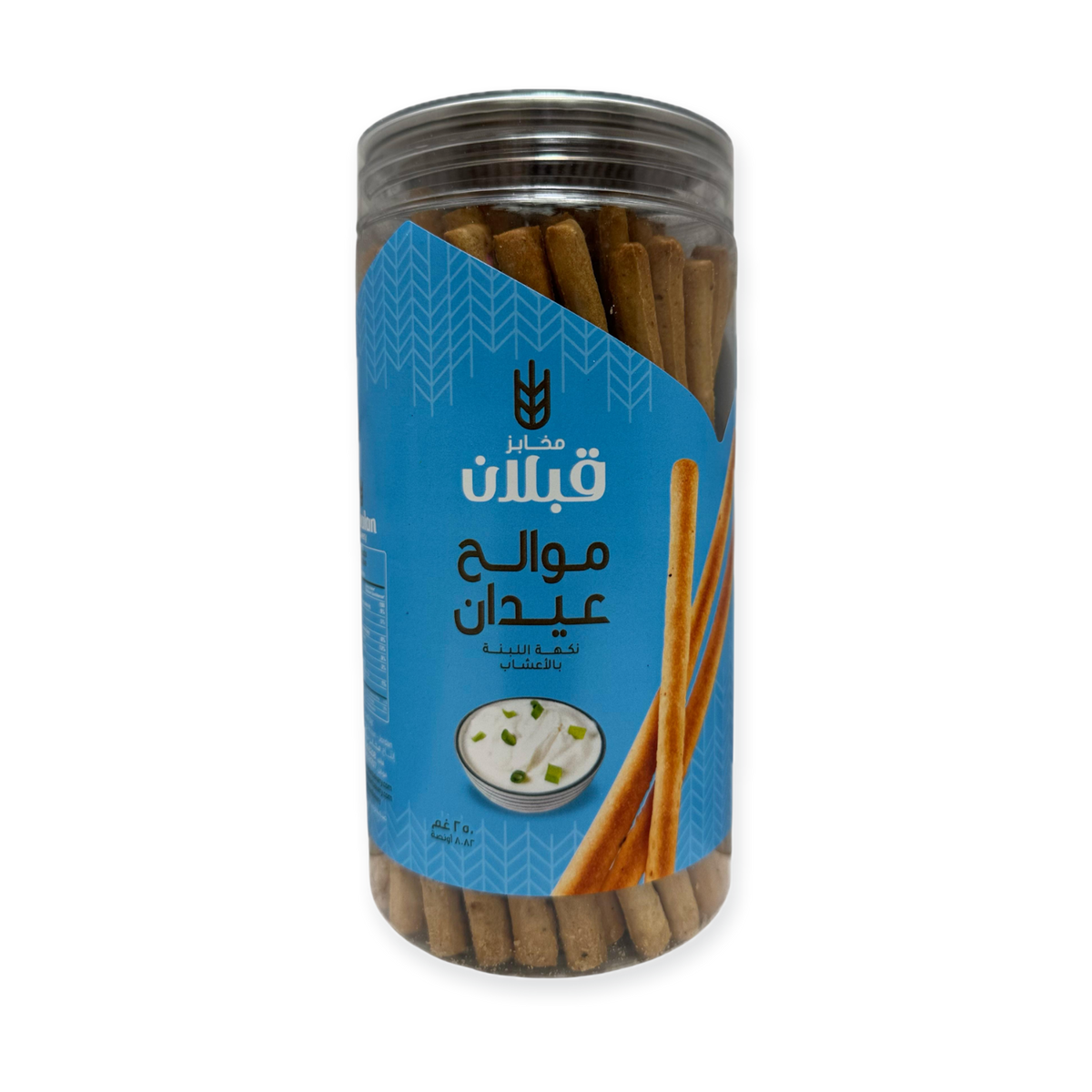 Qabalan Salted Stick Labneh Herbs 250 G – Herb-Infused Yogurt Spread