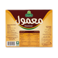 Halwani Bros Maamoul Dates Filled Cookies 480g - Large 12 Pieces