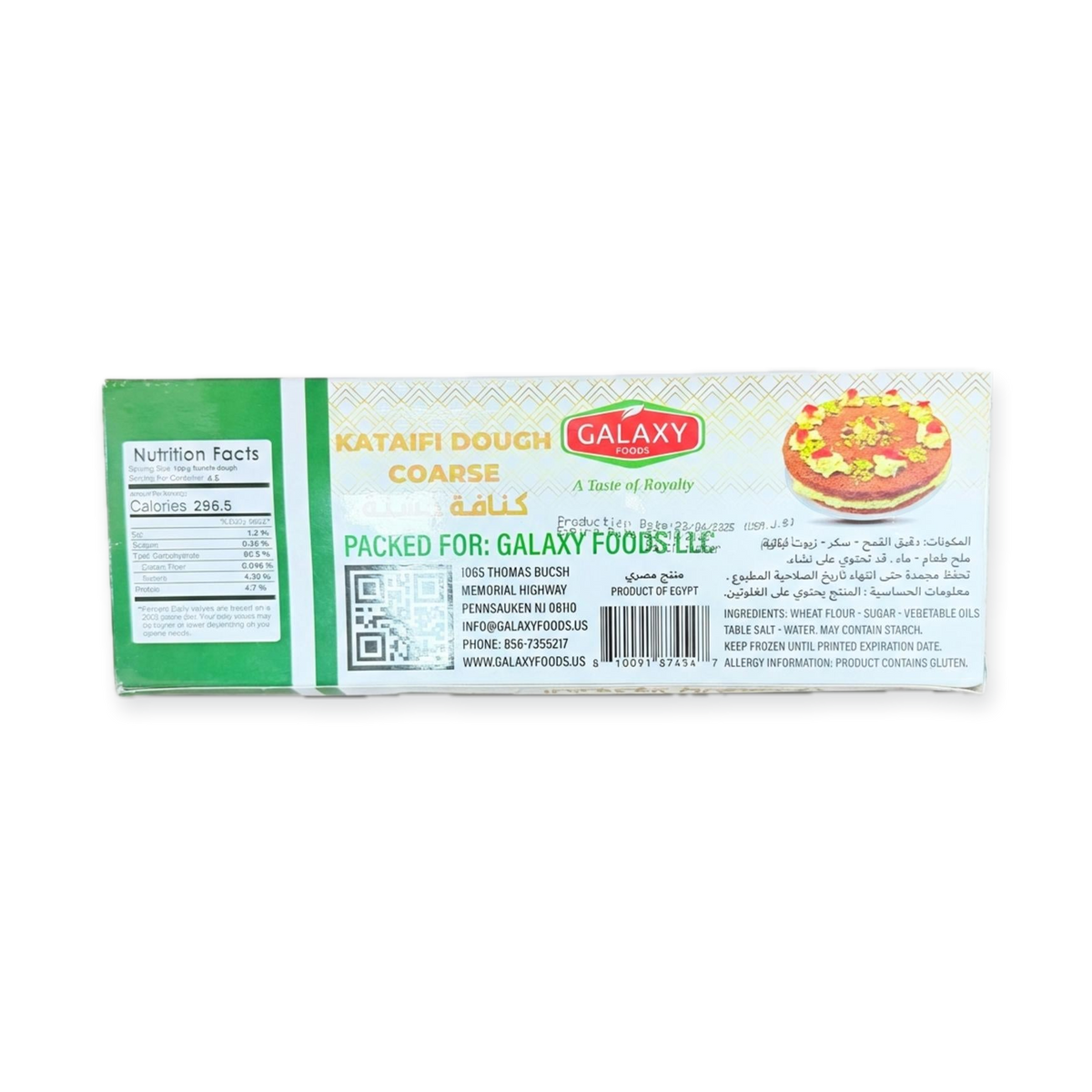 Galaxy Kataifi Dough Coarse (454g)