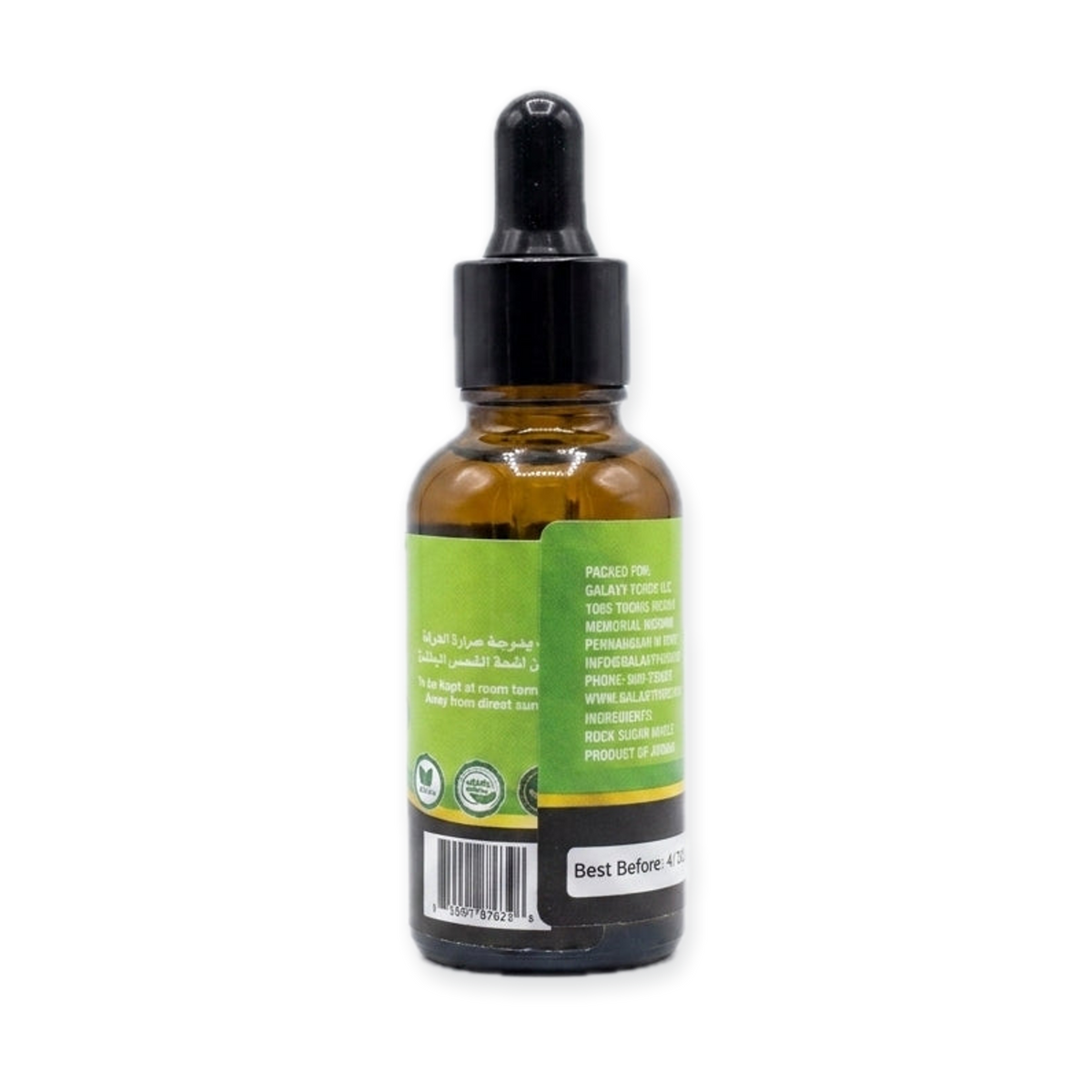 Zeina Camphor Oil 30ml - Pure Natural Essential Oil