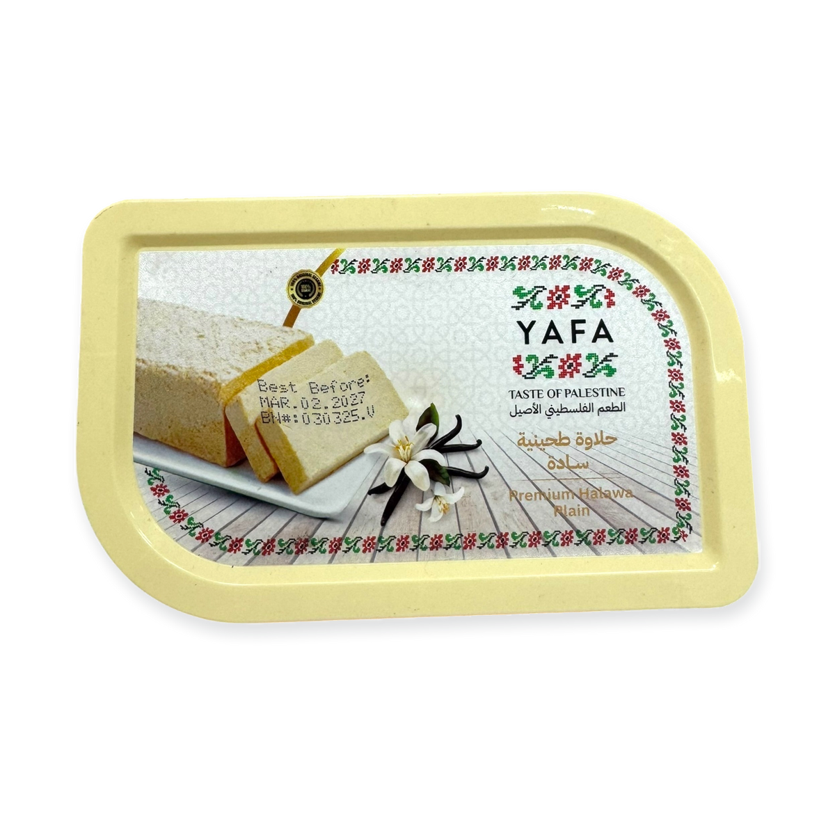 Yafa 400G Traditional Halva Snack - Delicious Middle Eastern Treat, Gluten-Free, Perfect Desserts