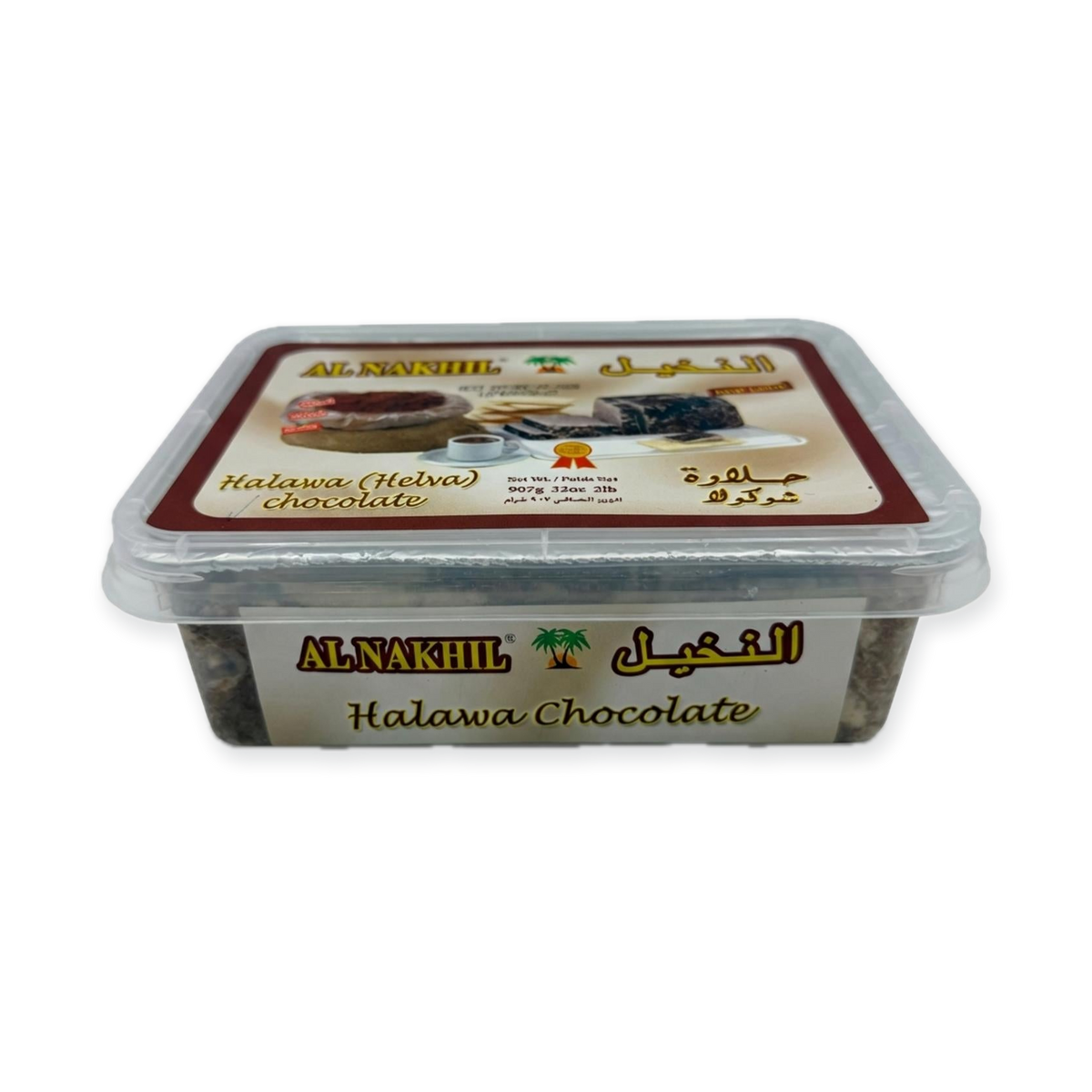 Halawa Chocolate Alnakhil (2lb)