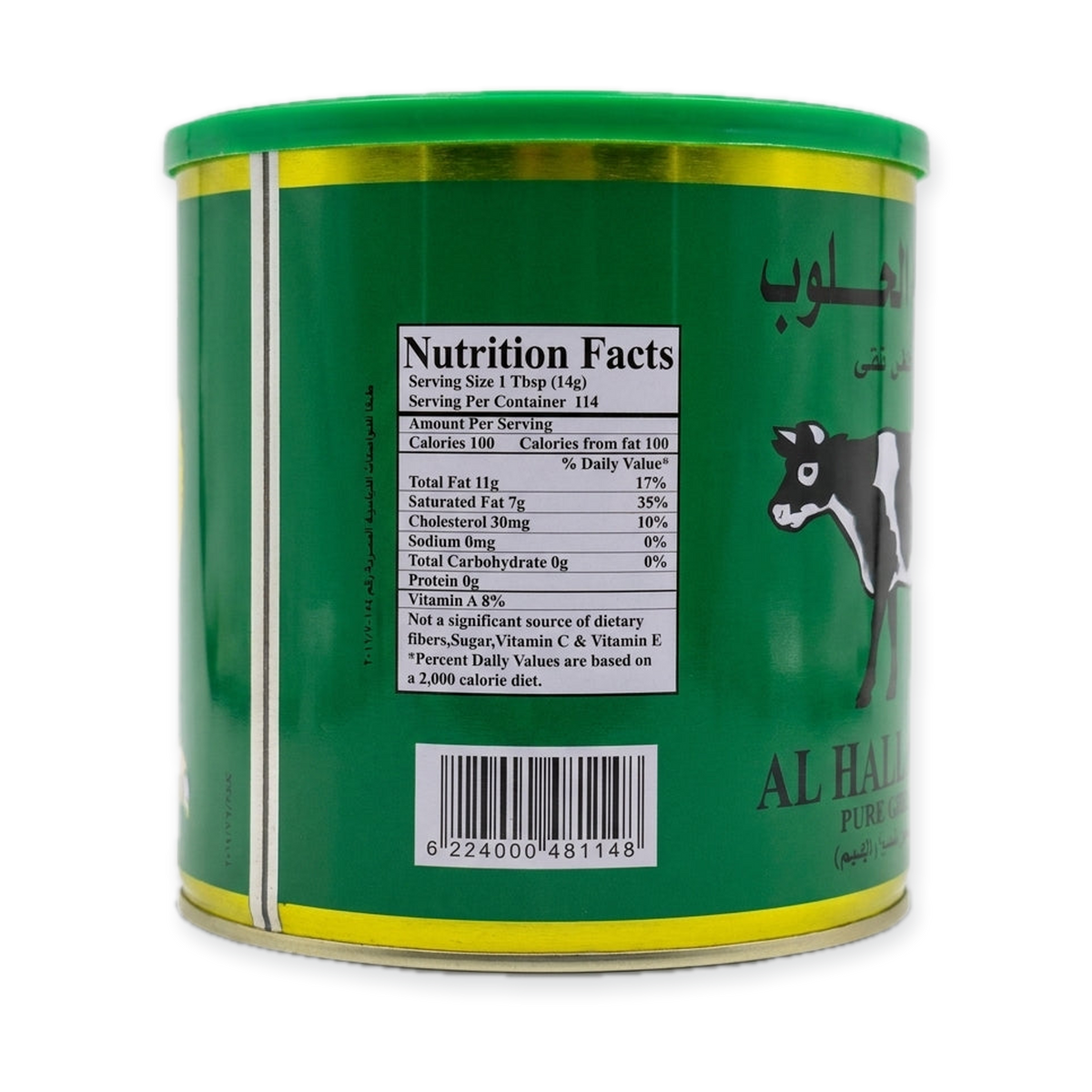 Al Haloub Cow Pure Butter Ghee 3.5 lbs - Natural Clarified Butter