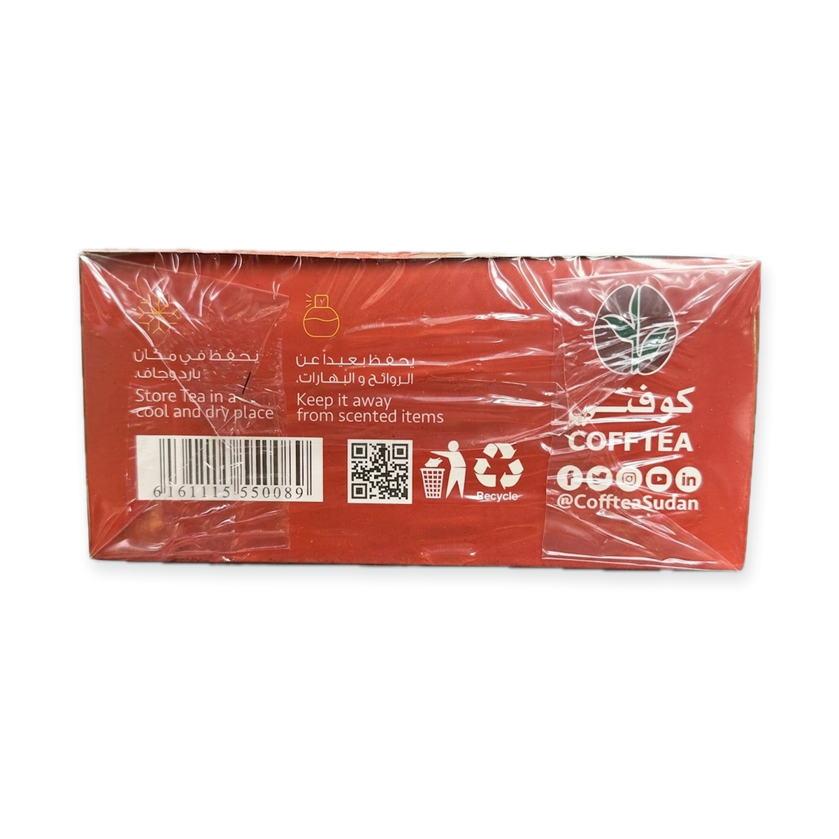 Algazaltain Black Tea 200g - Premium Arabic Tea with 100 Teabags