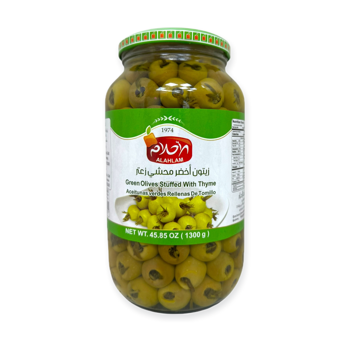 Alahlam Green Olives Stuffed with Thyme