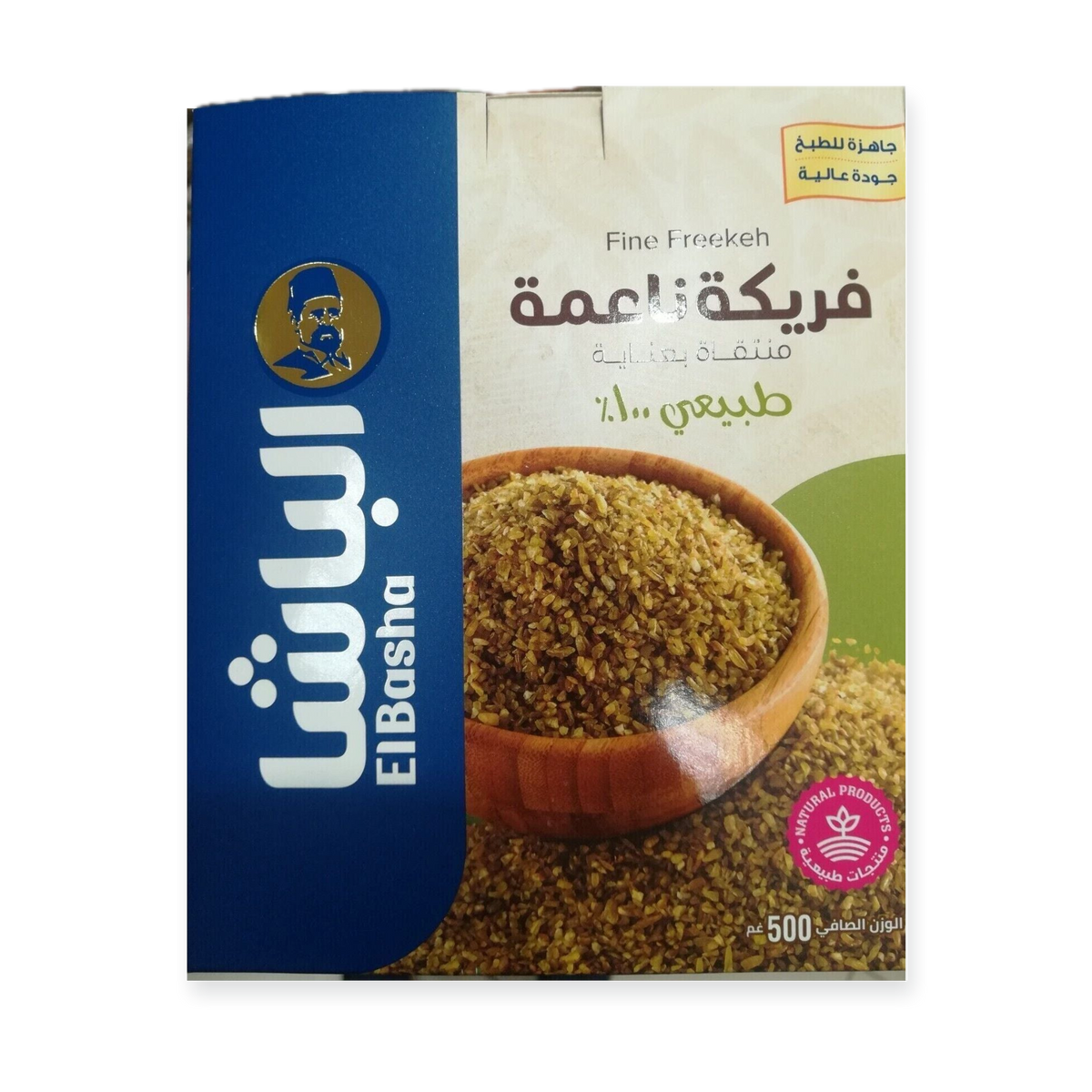 Friakah Freekeh Soft 500gr (17.63 Oz)