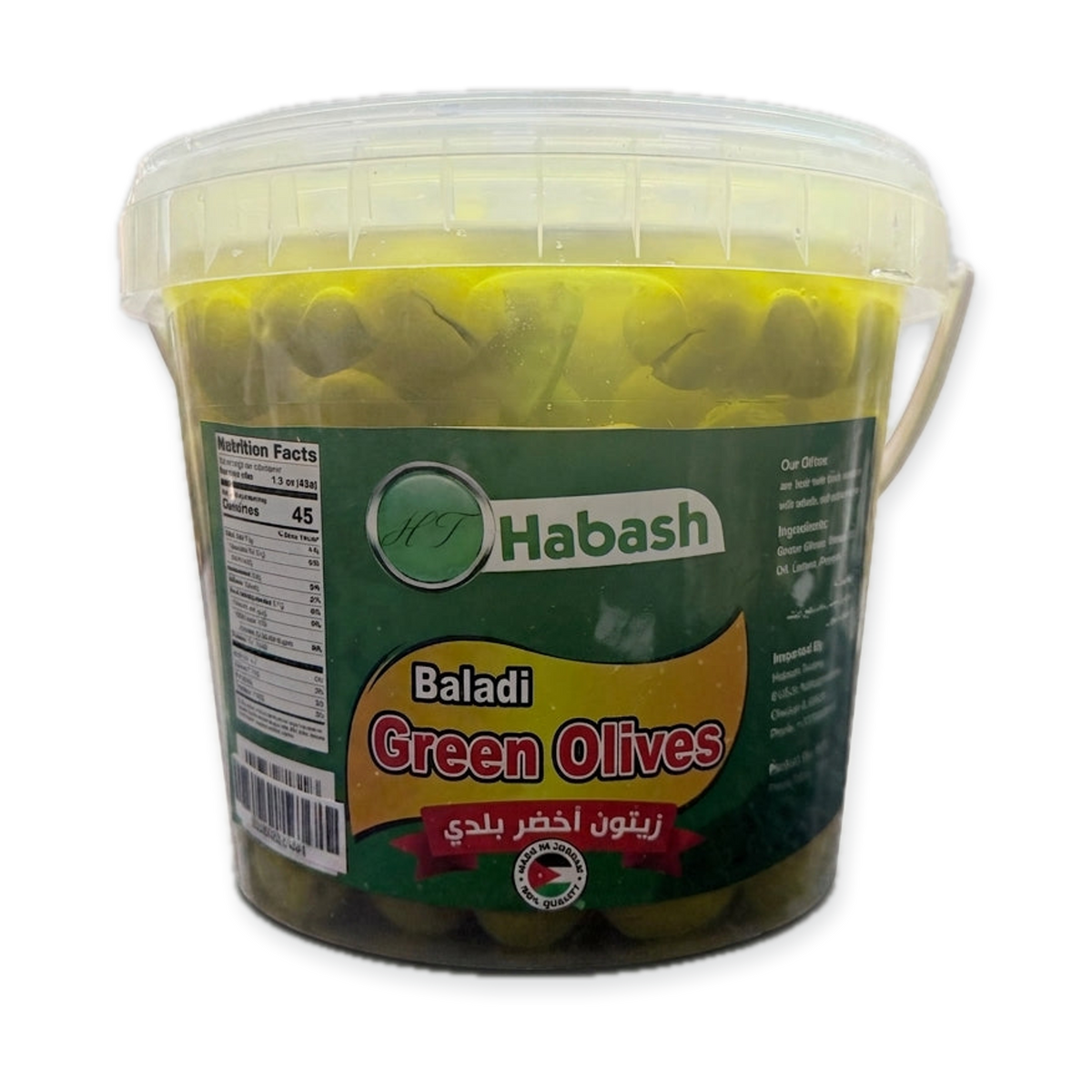 Habash Baladi Green Olives - Authentic Palestinian Premium Whole Olives