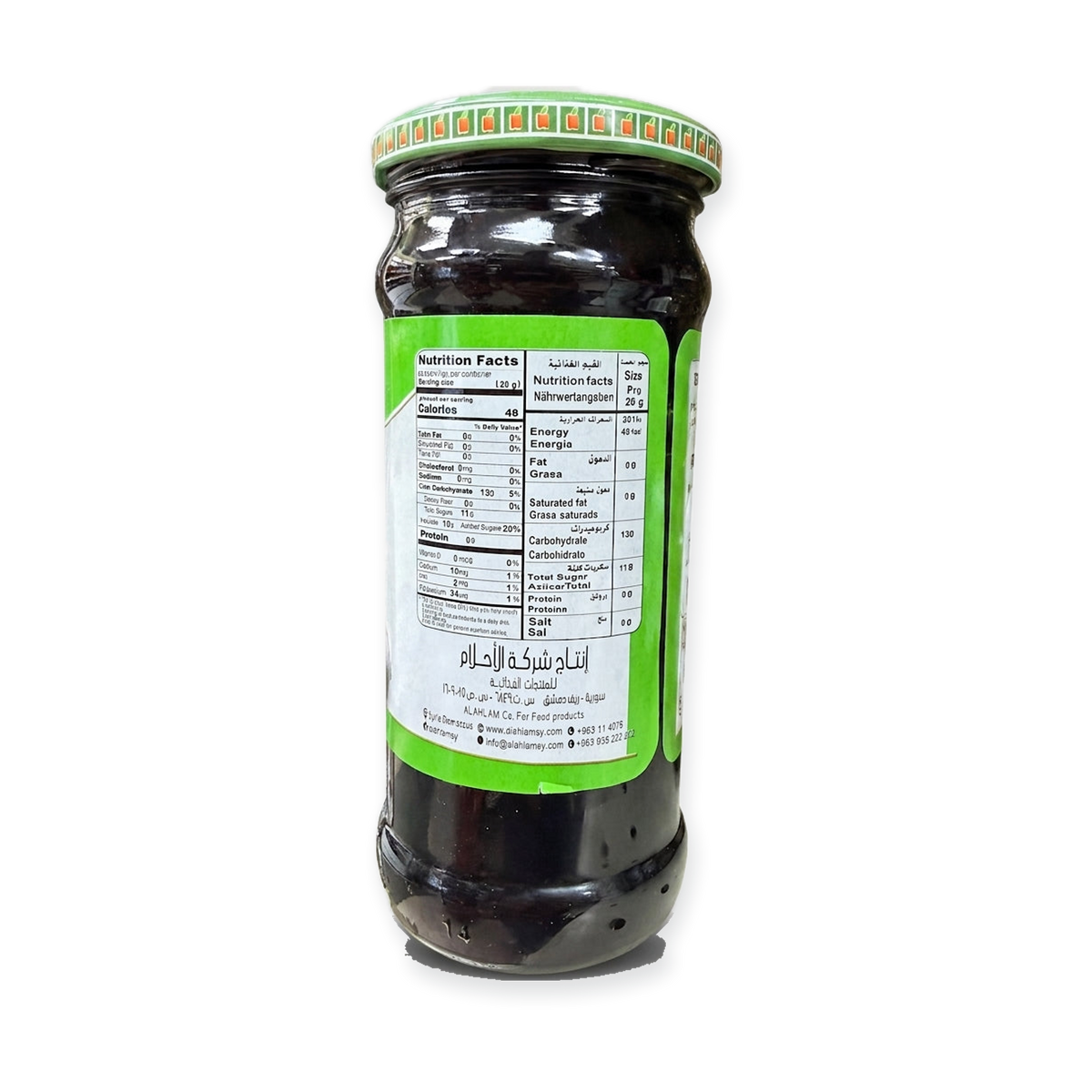 Al Ahlam Mulberry Jam 15.87 oz - Syrian Traditional Fruit Spread