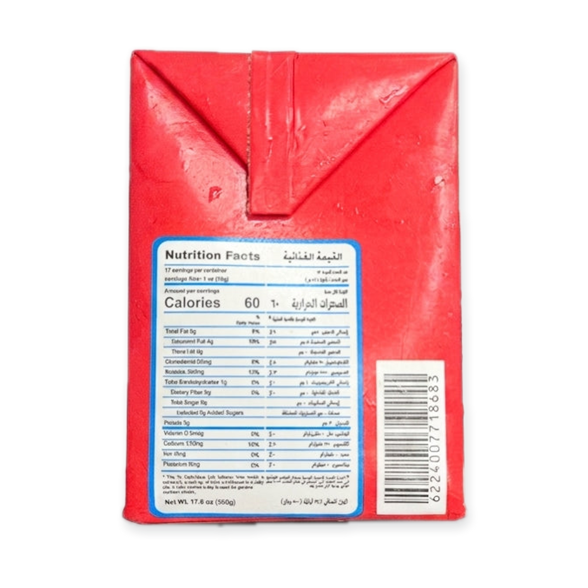 Greenland Feta Istanbolly Cheese 17.6 oz - Traditional White Cheese