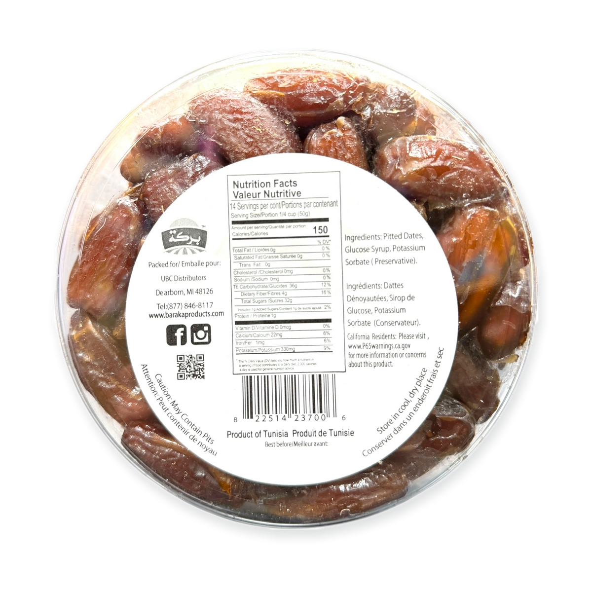 Baraka Deglet Nour Pitted Dates 680g