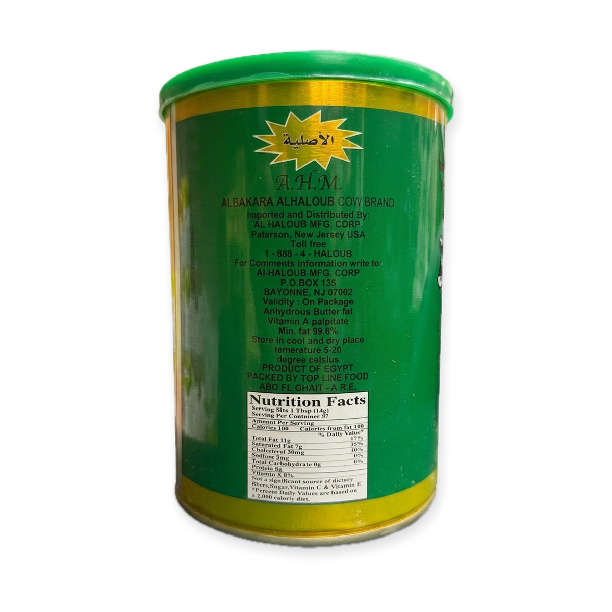 Al Haloub Cow Pure Butter Ghee 800g - Authentic Egyptian Clarified Butter