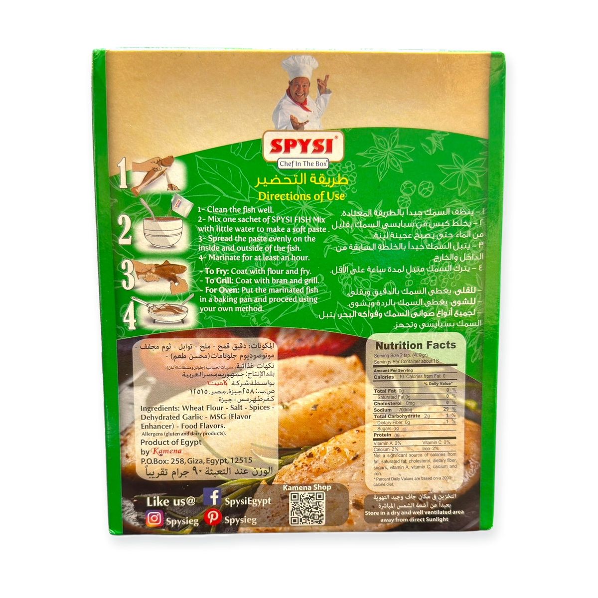SPYSI Fried or Grilled Fish Mix – 90g
