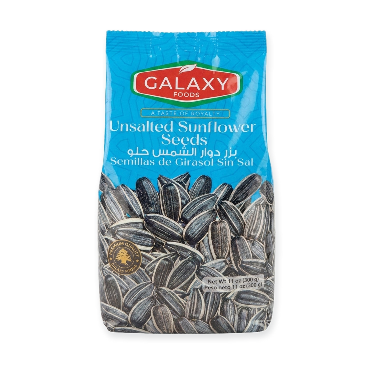 Galaxy Foods Unsalted Sunflower Seeds 11 oz - Premium Quality Snack