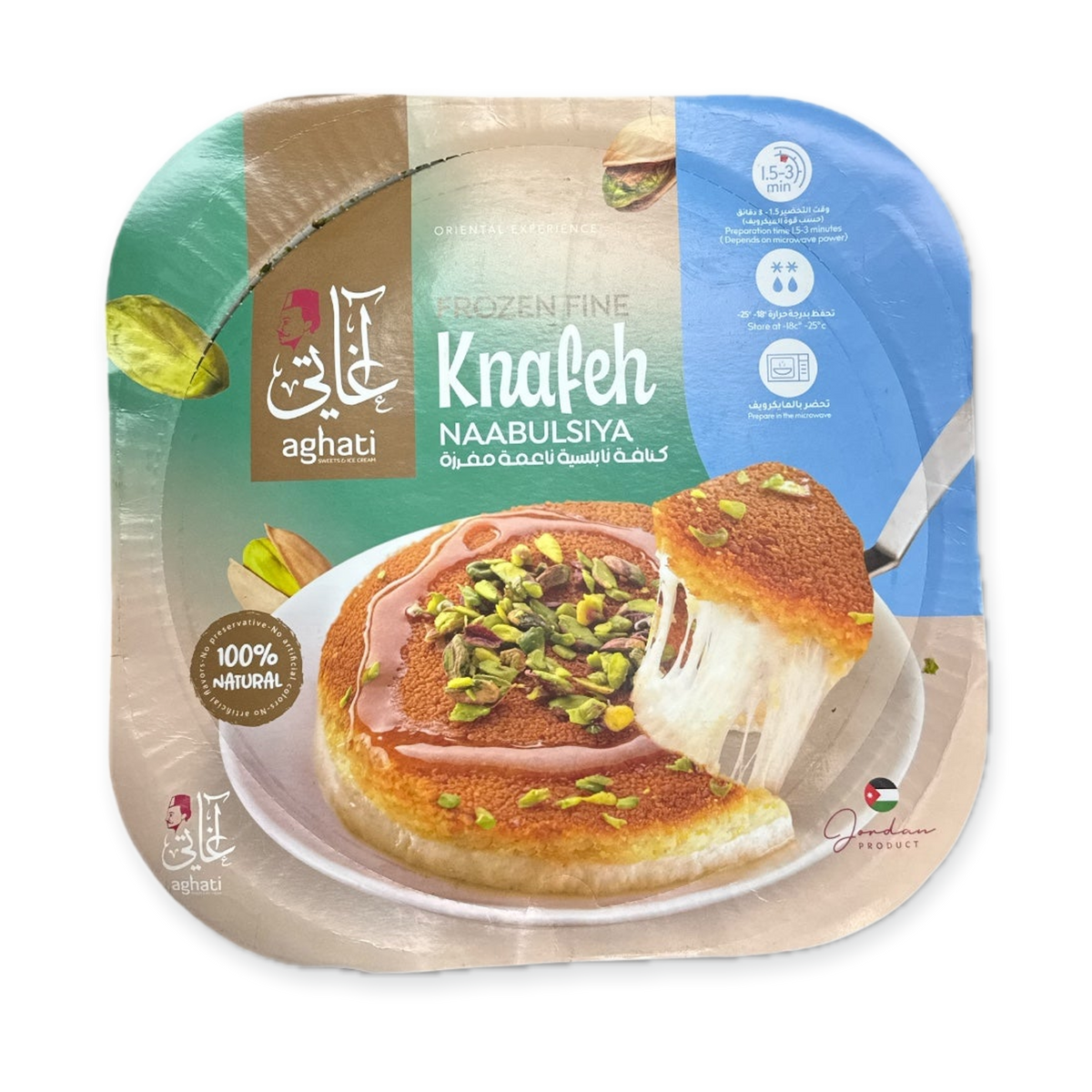 Aghati Authentic Naabulsi Knafeh – Traditional Middle Eastern Dessert 1kg