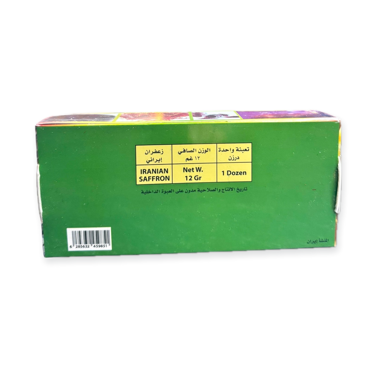 Premium Iranian Saffron Aroma 1G