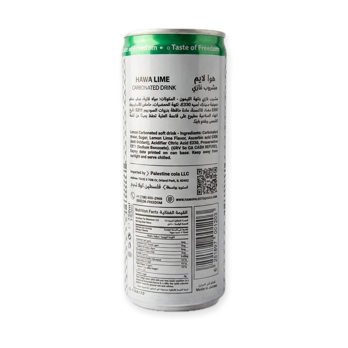 Hawa Lime Soda 250ml - Palestinian Carbonated Lemon Drink