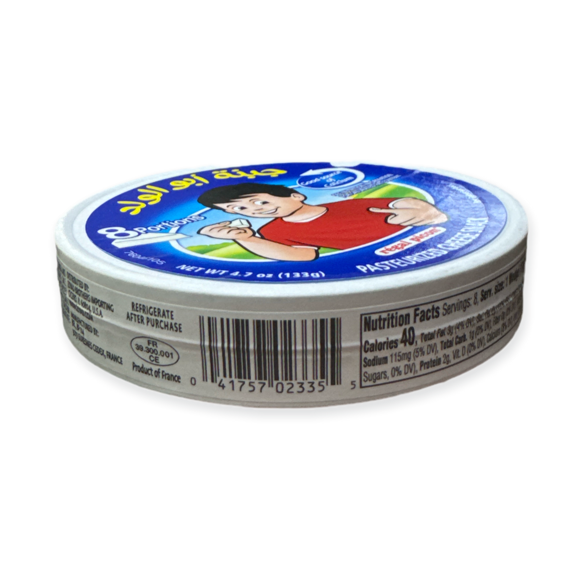 Abu Al-Wald Cheese