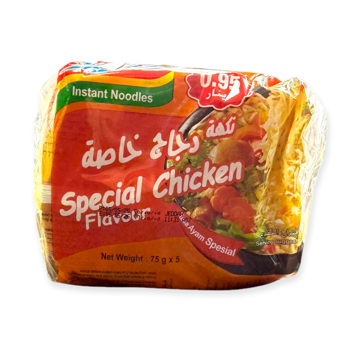 Indomie Special Chicken Flavour – 5 Packs Instant Noodles