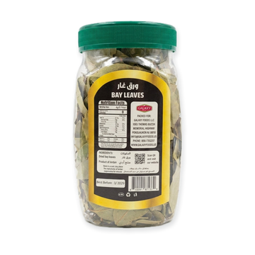 Zeina Hand Picked Bay Leaves 1.0oz 30g - 100% Premium Quality
