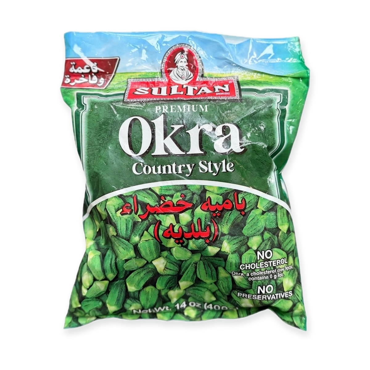 Sultan Premium Okra Country Style 14 oz - No Cholesterol, No Preservatives