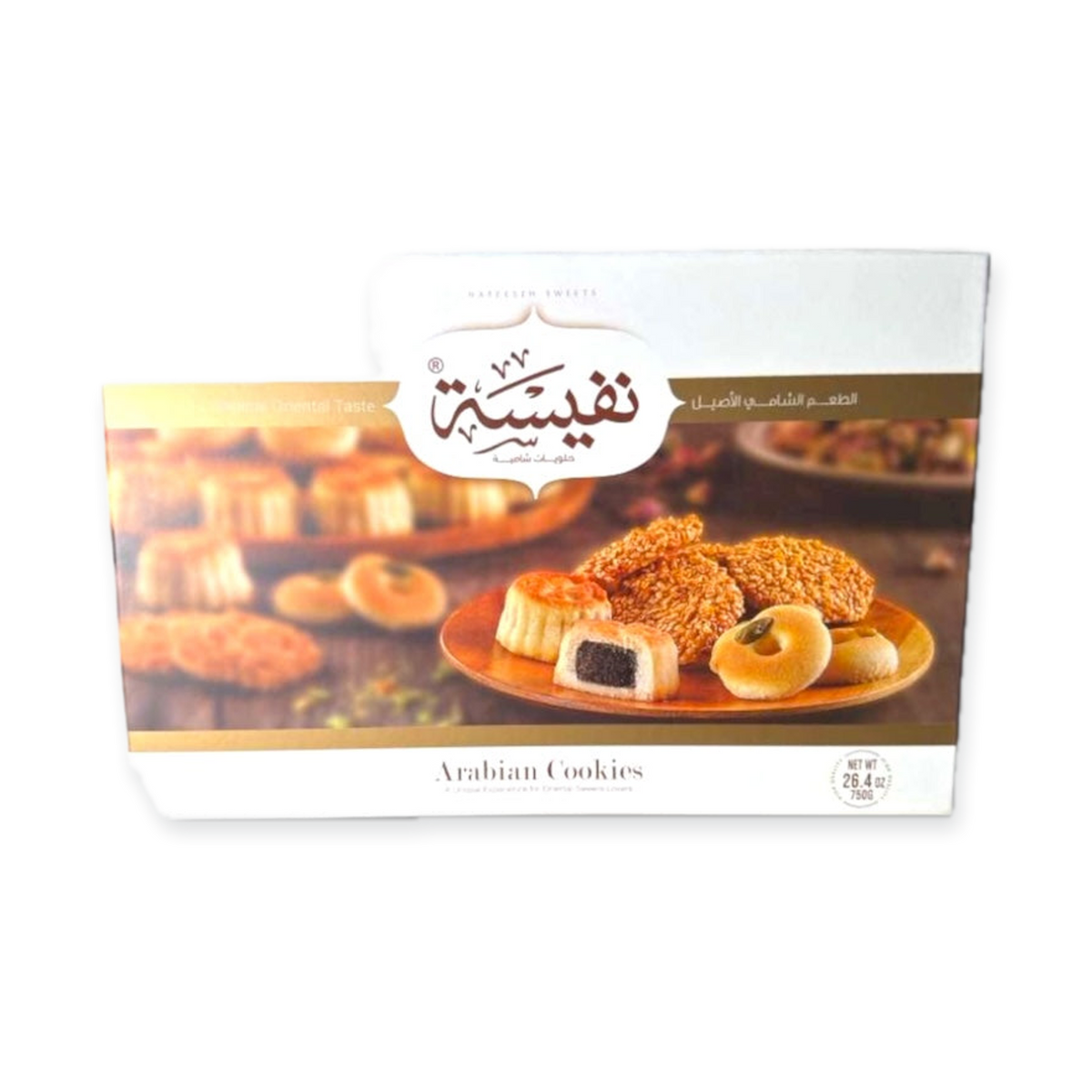 Nafeesah Assorted Ma’amoul Cookies – Traditional Middle Eastern Treats