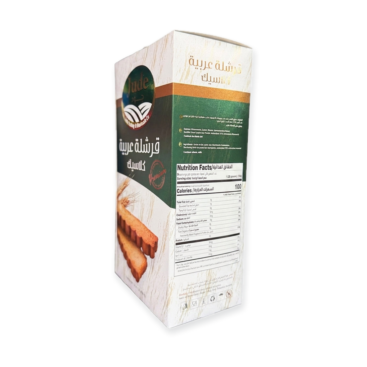 Jude Karshalleh Crackers Classic 14.11 oz - Premium Arabian Rusks