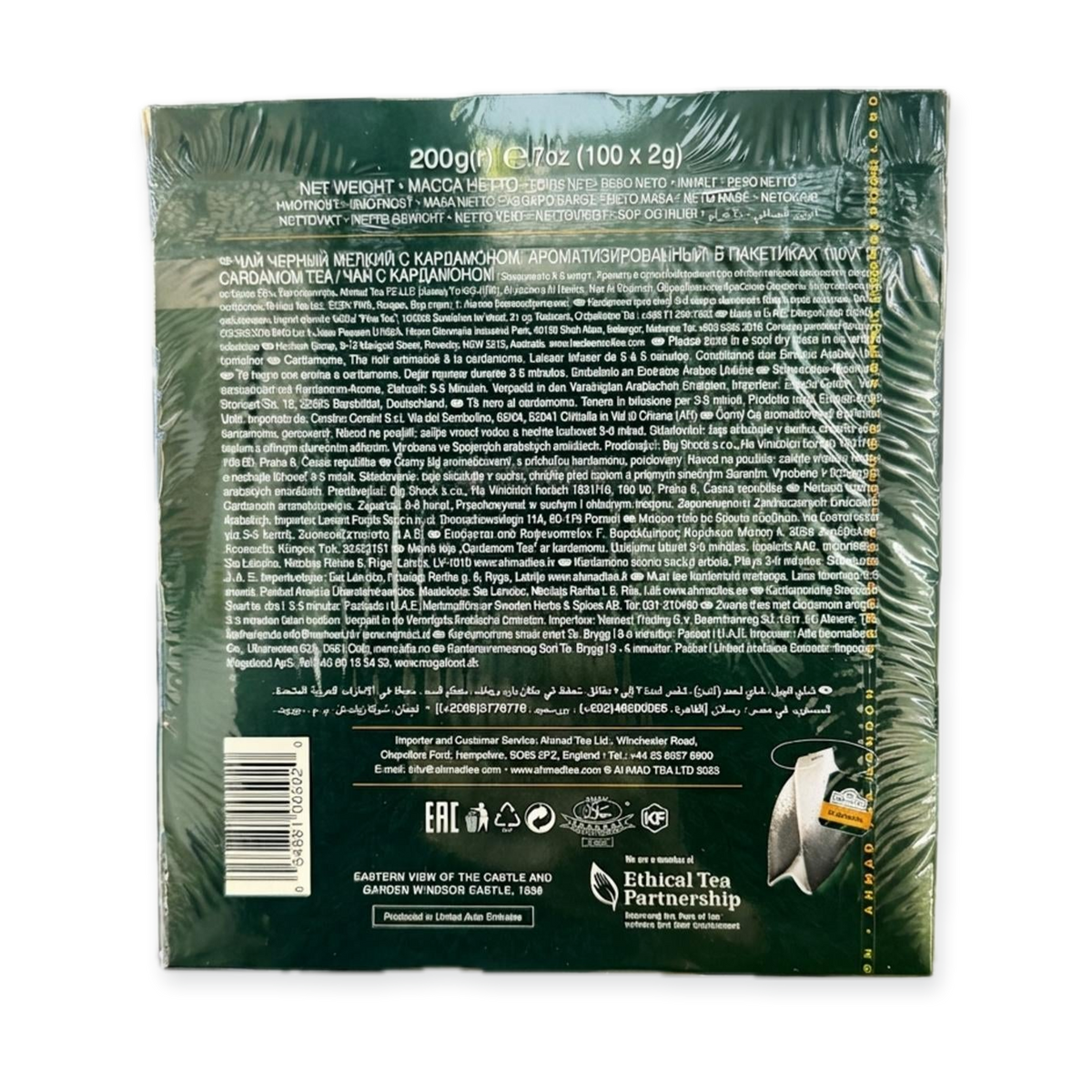 Ahmad Tea Cardamom Tea (100Tea bag)