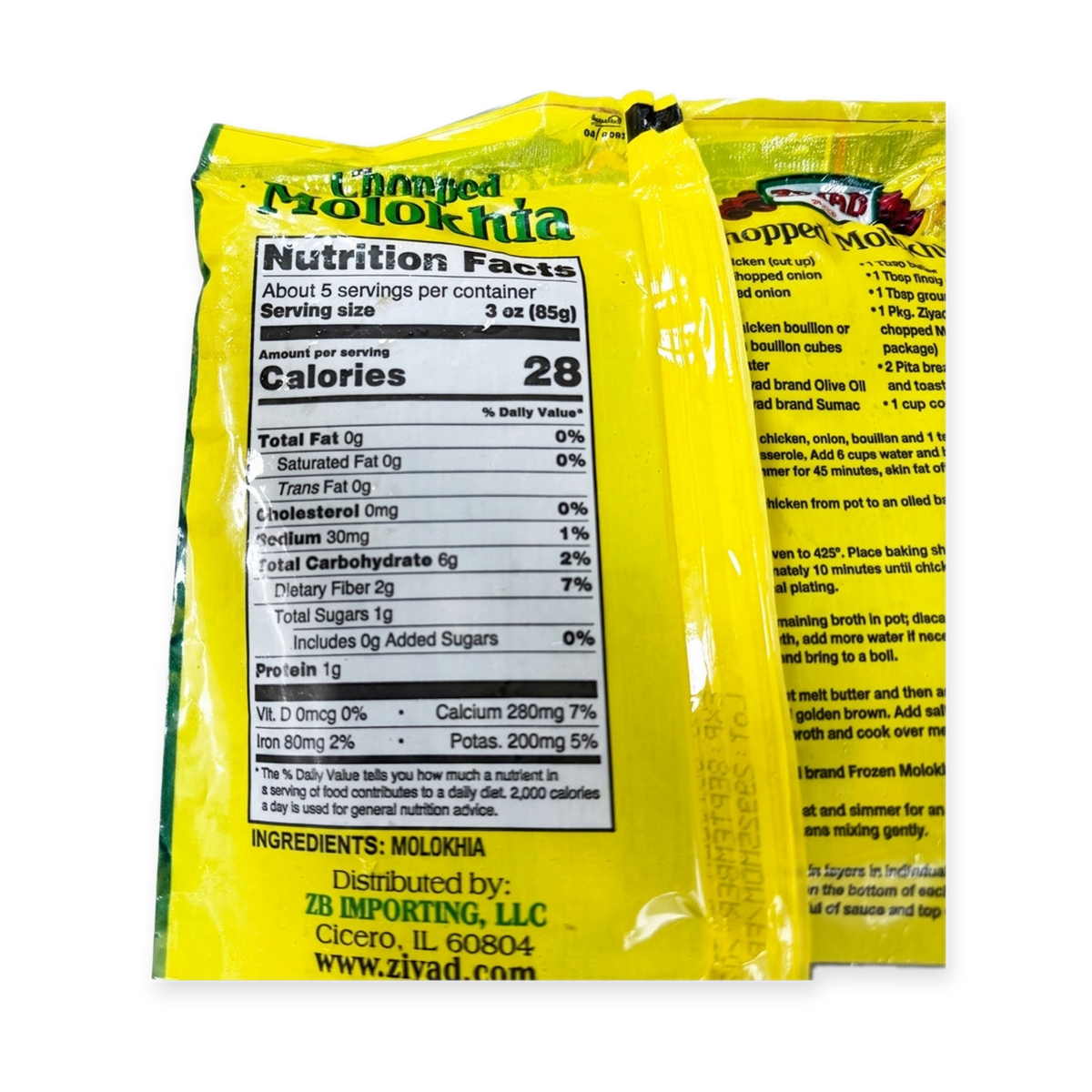 Ziyad Chopped Molokhia 14 oz - Premium Dried Jute Leaves