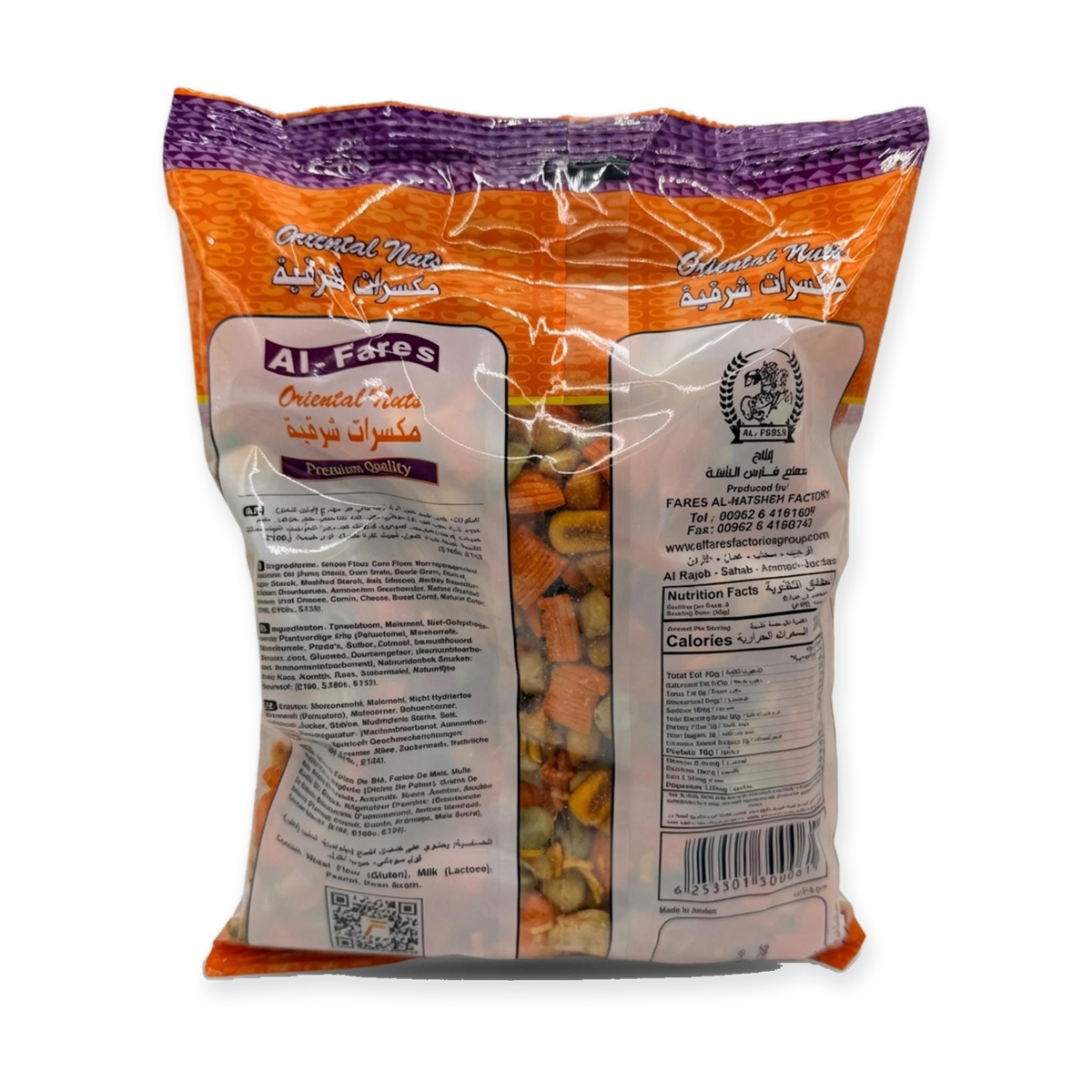 Oriental Nuts Al-Fares (400g)