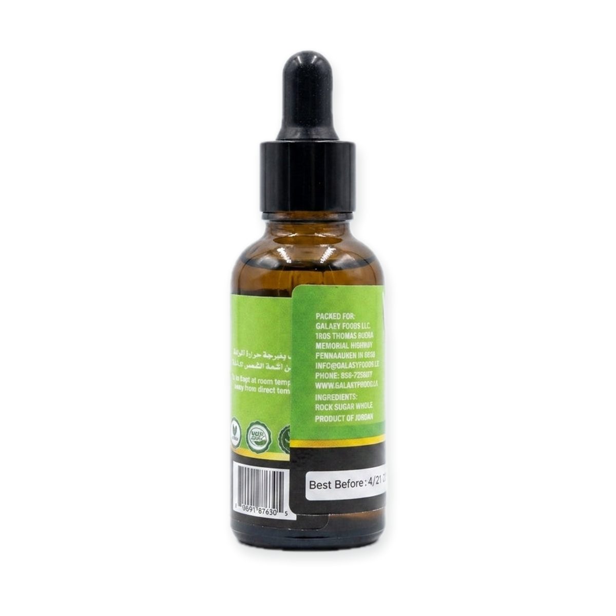Zeina Chamomile Oil 30ml - Pure Natural Essential Oil