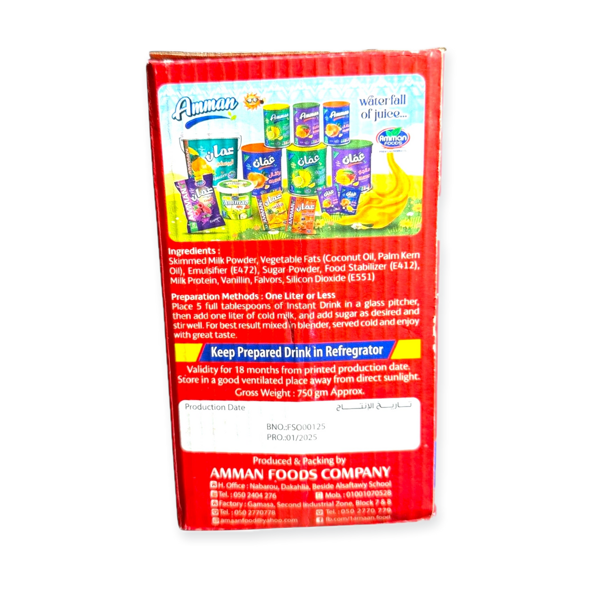 Amman Sobya Instant Drink Powder 750g