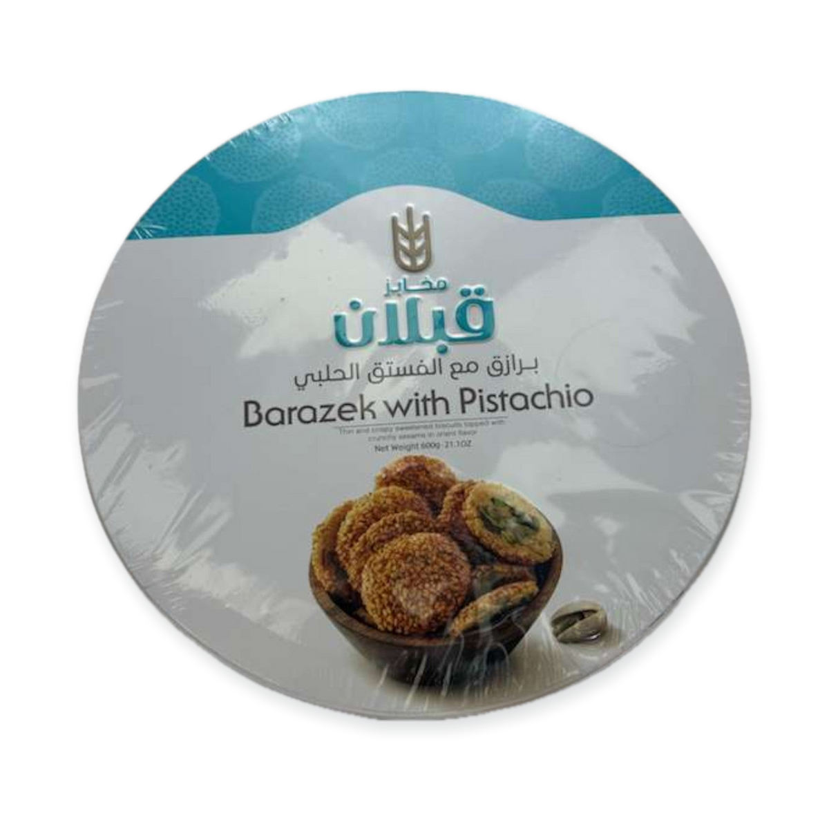 Qabalan Super Baraziq with Pistachio – 600 G