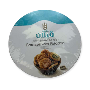 Qabalan Super Baraziq with Pistachio – 600 G