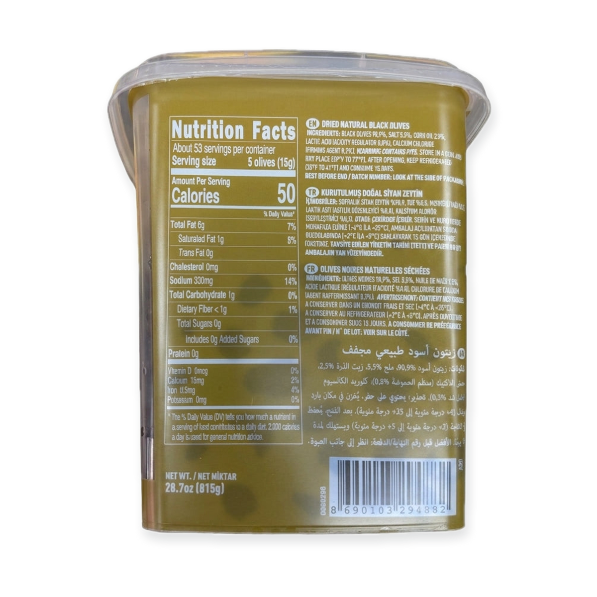 Marmarabirlik Kuru Sele 28.2oz - Dried Natural Black Olives 2XS