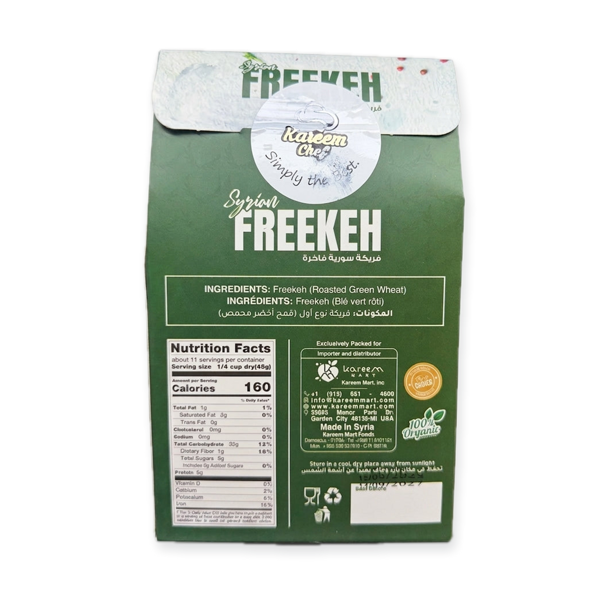 Kareem Chef Syrian Freekeh 17.6 oz - Premium Roasted Green Wheat