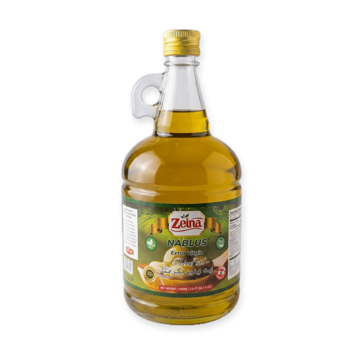 Zeina Nablus Extra Virgin Olive Oil 1500ml - Palestinian Premium Quality