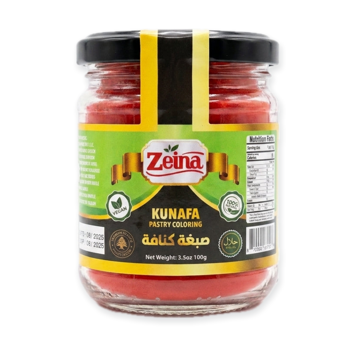 Zeina Kunafa Pastry Coloring 3.5oz - Premium Red Food Dye