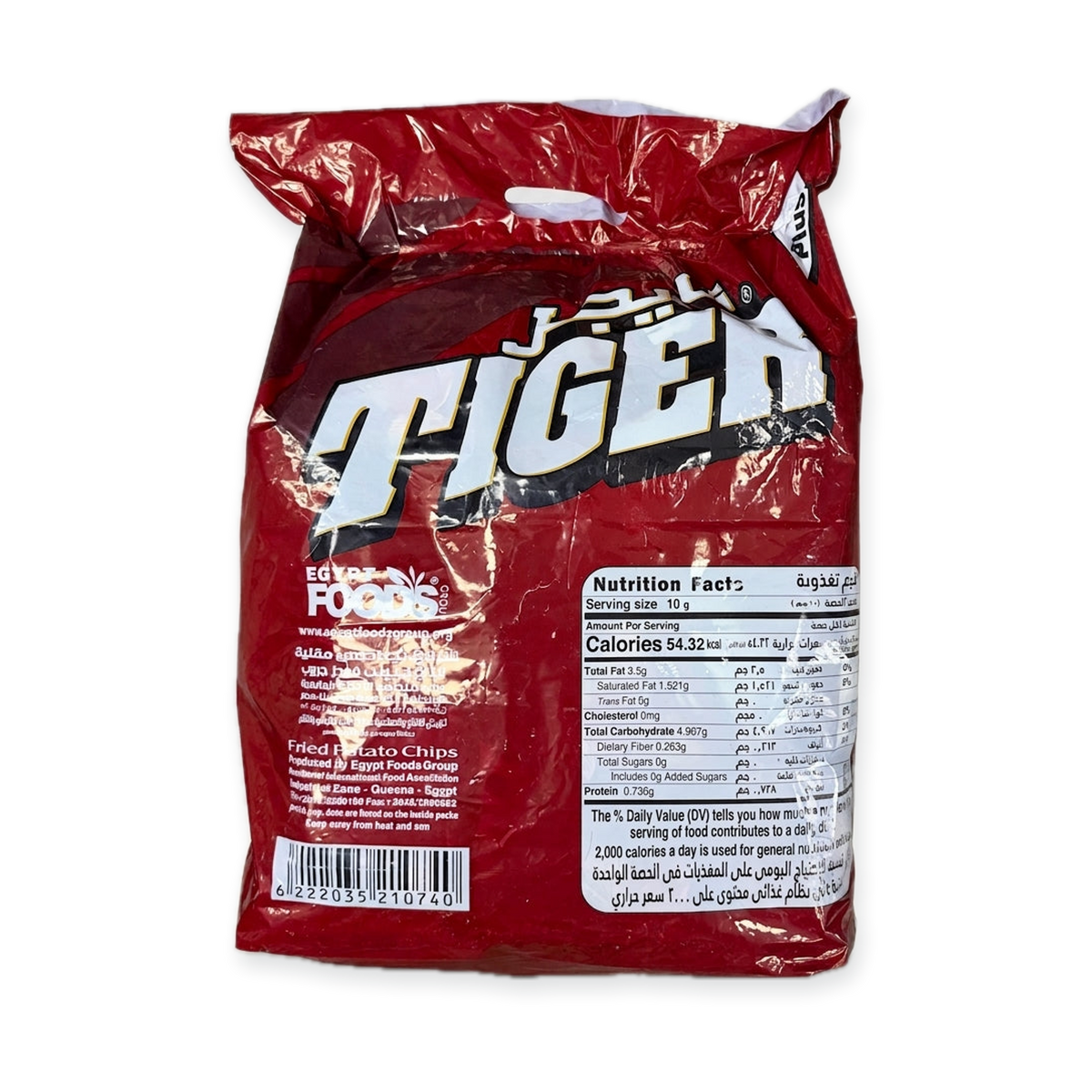 Tiger Paprika Flavor Potato Chips 20 Pack - Egyptian Fried Snack