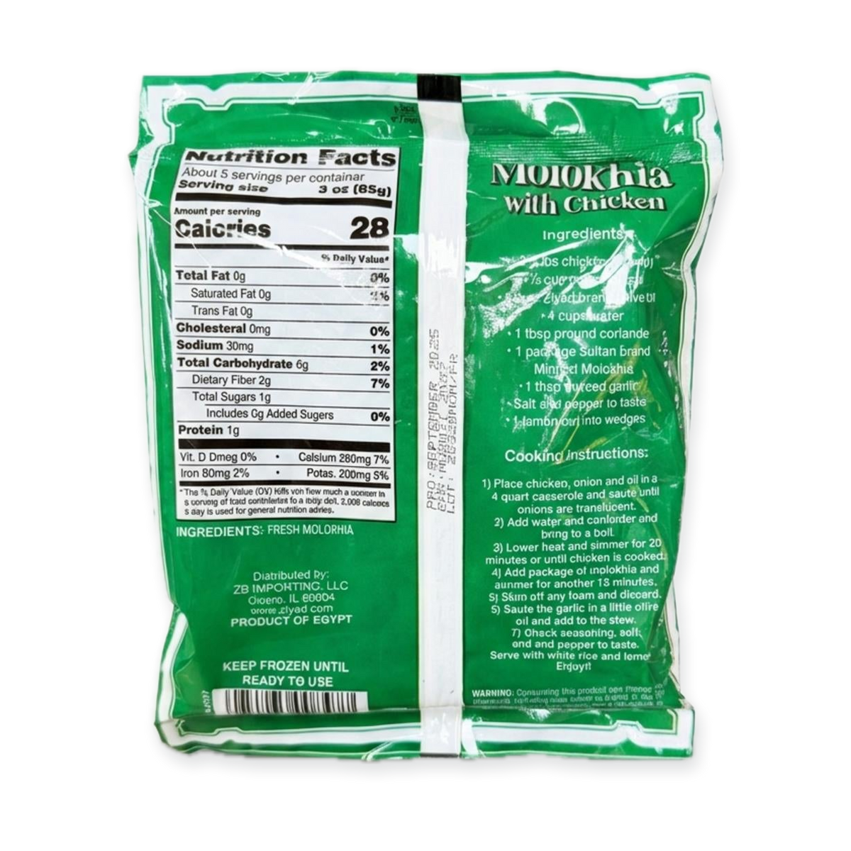 Premium Molokhia Minced (400g)by sultan