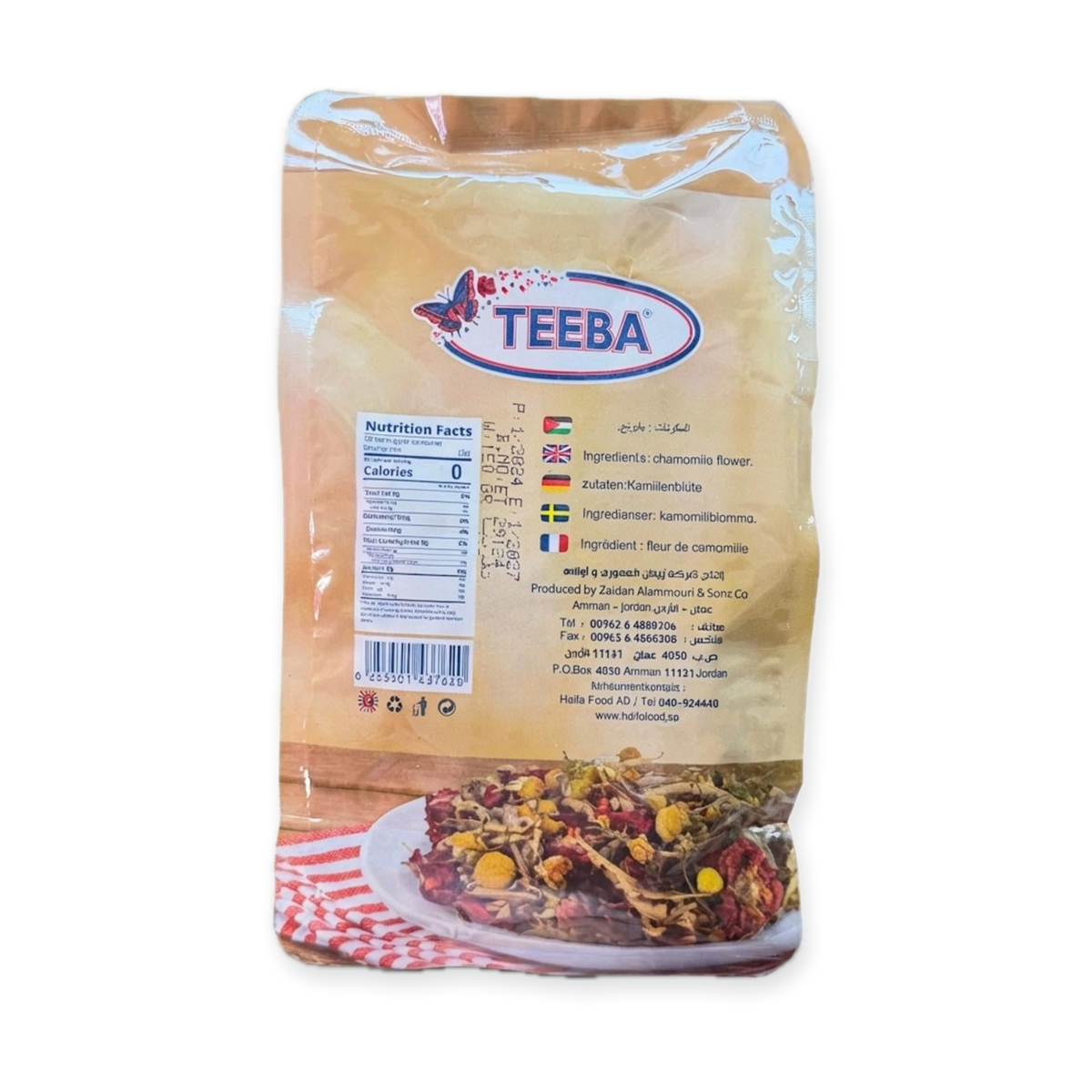 Chamomile Flower (150g)